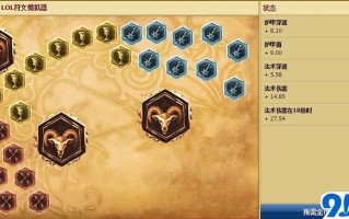 猪妹改版技能，旧版猪妹技能