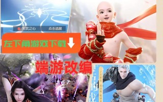 镇魔曲奔牛技能，镇魔曲手游奔牛怎么加点