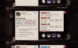 阴阳师神式技能升级？阴阳师式神技能升级叠加吗？