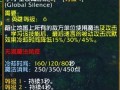 术士的控制技能_术士的控制技能有哪些