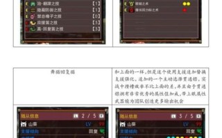 怪物猎人攻击技能，怪物猎人攻击技能等级几级够用？