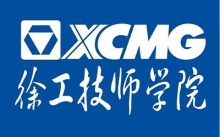 2015徐州技能大赛，徐州技能大赛信息网址？