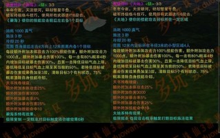 诛仙破军挂机技能_诛仙破军怎么输出