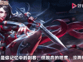阿轲技能连招_阿轲怎么连招伤害比较高