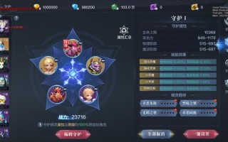 全民奇迹弓箭手技能，全民奇迹弓箭手法攻还是物攻？