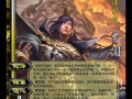 三国杀技能完杀_三国杀死后技能