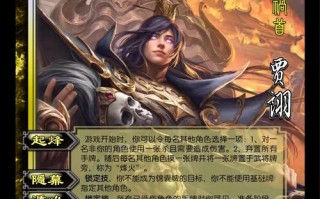 三国杀技能完杀_三国杀死后技能