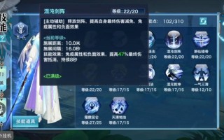 长歌技能秘籍，长歌技能介绍？