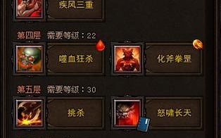 牛魔改版前技能？牛魔技能调整？