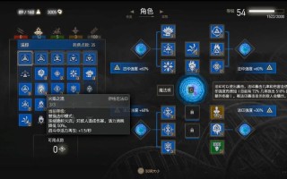 任务巫师技能？巫师技能点获取地图？