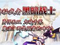 彩虹岛傀儡师技能，彩虹岛傀儡大师加点？