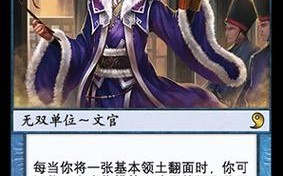 陈群三国杀技能？陈群三国杀技能介绍？