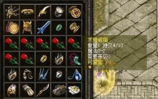 传奇归来法师技能？传奇归来法师9套厉害吗？