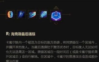 lol技能卡顿？英雄联盟用技能就卡？