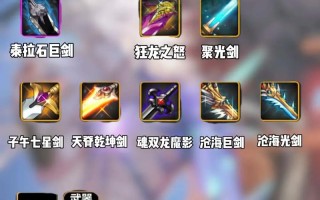 极寒冰刃技能？极寒冰刃技能介绍？