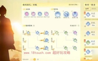 丐帮暗器技能，丐帮暗器技能介绍？