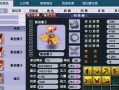 梦幻西游8技能宝宝，梦幻西游8技能宝宝看成长吗
