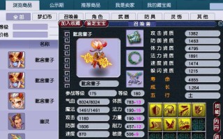 梦幻西游8技能宝宝，梦幻西游8技能宝宝看成长吗