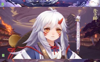 阴阳师茨木技能_阴阳师茨木技能搭配