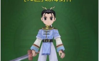 热血江湖剑技能展示，热血江湖剑客技能展示