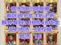 战三国赵云技能_战三国神赵云