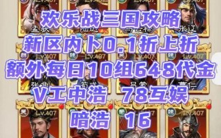 战三国赵云技能_战三国神赵云