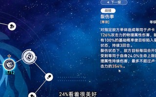梦幻弱点技能_梦幻弱点是高级技能还是低级