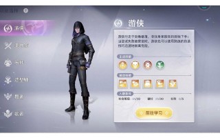 天谕灵珑技能加点，天谕手游灵珑技能配装