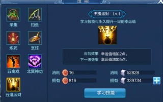 倩女什么技能值钱，倩女什么技能值钱啊？