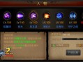mu法师新技能？mu法师武器一览？