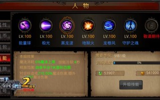 mu法师新技能？mu法师武器一览？
