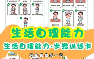 学一种生活技能，学一种生活技能作文200字