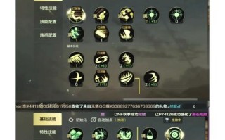 狂战最新技能？狂战最强搭配2021？