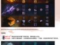 激战2技能点获得？激战2技能点怎么拿满？