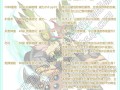 奎因技能介绍_旧版奎因技能视频