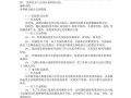 能力与技能的区别，能力与技能的区别与联系？