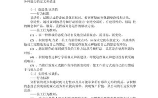 能力与技能的区别，能力与技能的区别与联系？