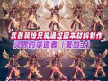 dnf技能成长？dnf技能加成？