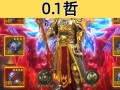 mh复合技能，mh4g 复合技能？