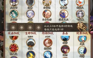 封印御魂效果技能_封印御魂效果技能怎么用