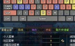 dnf技能快捷键设置，dnf技能按键设置