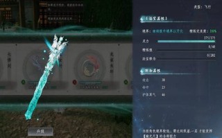 蜀山传六技能，蜀山传各个人物武器介绍