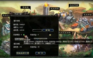 qq华夏马技能？华夏普通马变外观吗？