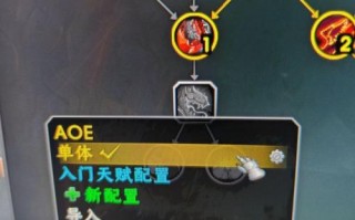 同时释放技能宏_宏2个技能一个cd释放另一个