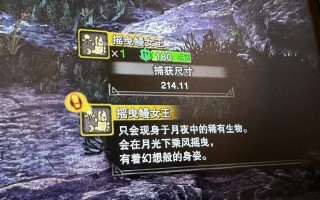 怪物猎人捕获技能_怪物猎人捕获怎么操作