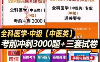 实践技能考试应试指南，实践技能考试需要准备什么东西？