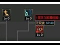 杀意几级技能，杀意套能全程隐身吗