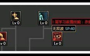 杀意几级技能，杀意套能全程隐身吗