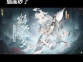 阴阳师哪个技能是嘲讽？阴阳师嘲讽算控制效果吗？