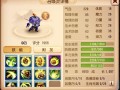 12技能吸血鬼_12技能吸血鬼该打什么技能书